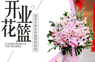 山东青岛平度市古岘镇杜家集木村花篮配送